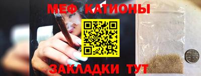 мескалин Азнакаево