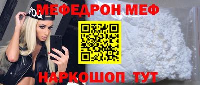мескалин Азнакаево