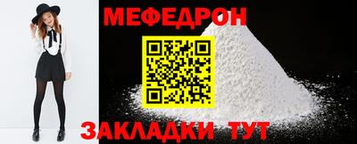 мескалин Азнакаево
