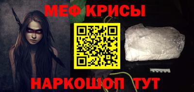MDMA Абакан