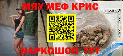 прущий лед Абинск