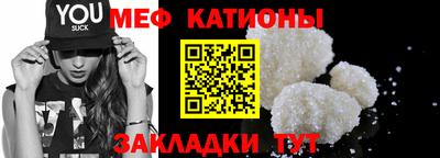 мескалин Азнакаево