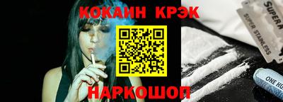 прущий лед Абинск
