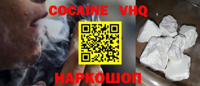 прущий лед Абинск
