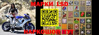 прущий лед Абинск