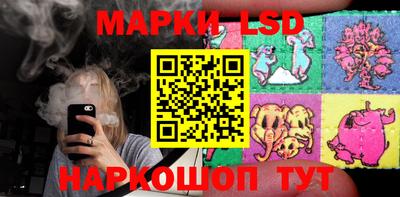 прущий лед Абинск