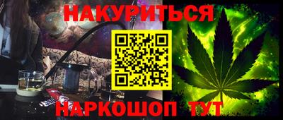 мескалин Азнакаево