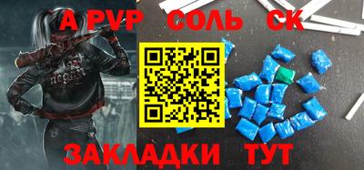 MDMA Абакан