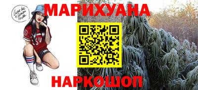 мескалин Азнакаево