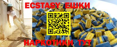 MDMA Абакан