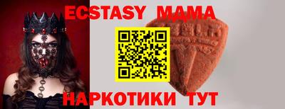 MDMA Абакан