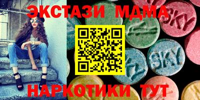 мескалин Азнакаево