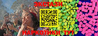 прущий лед Абинск