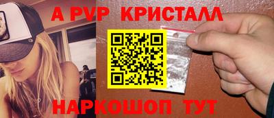 мескалин Азнакаево