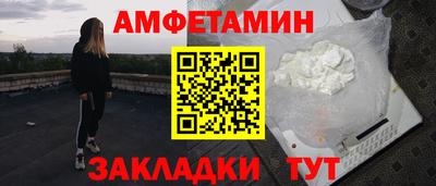 MDMA Абакан