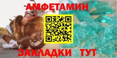 мескалин Азнакаево