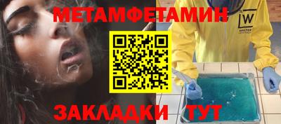 MDMA Абакан