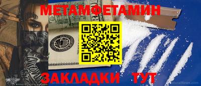 мескалин Азнакаево