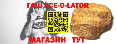 мескалин Азнакаево