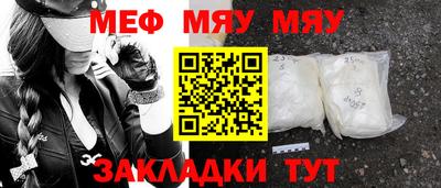 MDMA Абакан