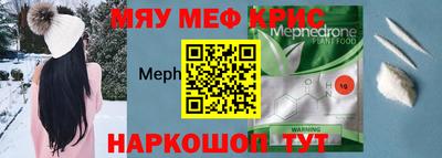 MDMA Абакан