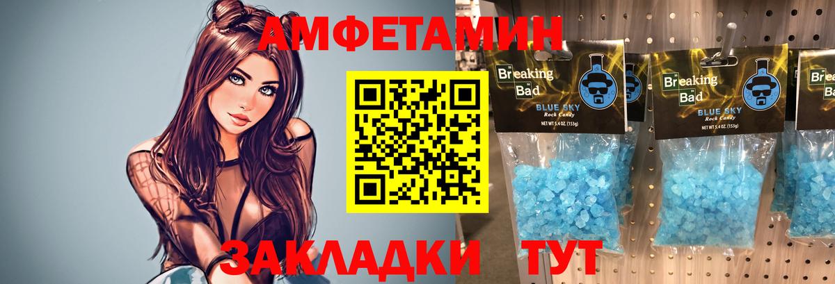 LSD-25  Вход с VPN  Купить наркотики цена  Россия  МЕФ кристаллы  Cocaine  Alpha-PVP СК  