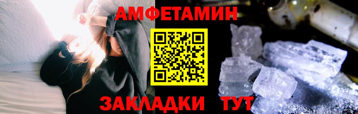 Метамфетамин  Первитин Декстрометамфетамин 99.9%  Вход с VPN  Россия  Первитин Декстрометамфетамин 99.9% 
