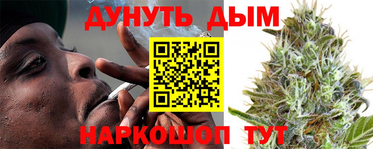 Марихуана сатива  Бошки Шишки OG Kush  Марихуана MAZAR  Конопля планчик  Россия  Вход с VPN 